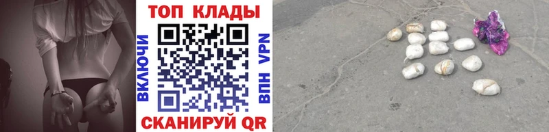 Купить наркотик Чухлома COCAIN  ГАШ  АМФ  Бутират  A PVP  Бошки Шишки 
