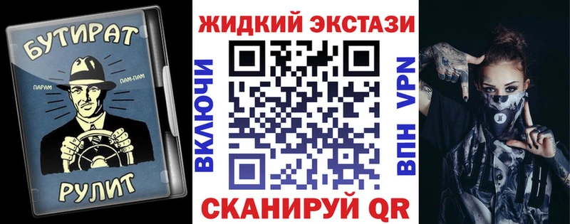 MEGA   Чухлома  БУТИРАТ 99%  где продают  