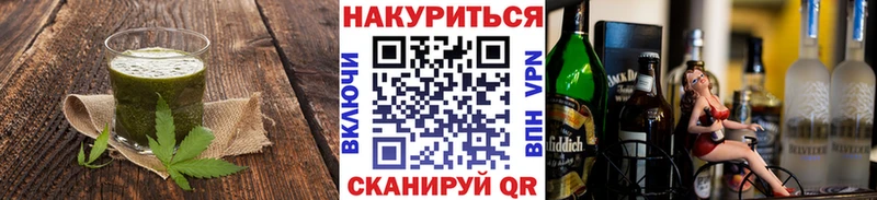 Печенье с ТГК конопля  Чухлома 
