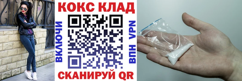 наркота  Чухлома  Cocaine 98% 