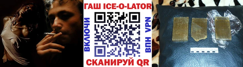 блэк спрут зеркало  Чухлома  Гашиш hashish 