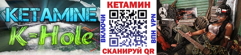 КЕТАМИН ketamine  Чухлома 