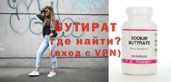 таблы Медвежьегорск