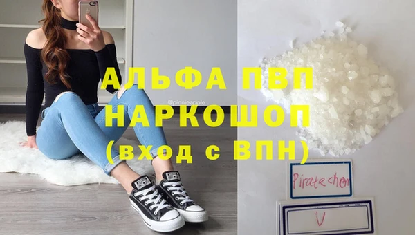 героин Михайловка