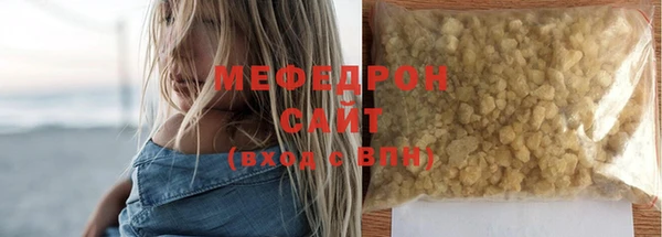 каннабис Медногорск