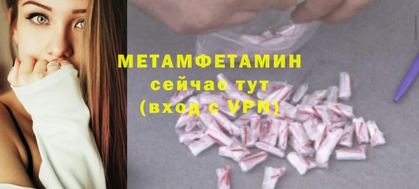 таблы Медвежьегорск