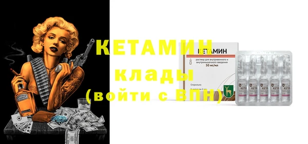 героин Михайловка