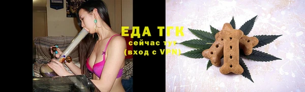 каннабис Медногорск