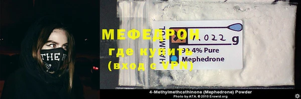 таблы Медвежьегорск