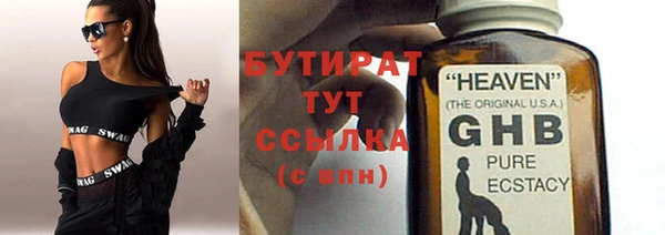 альфа пвп Ачинск
