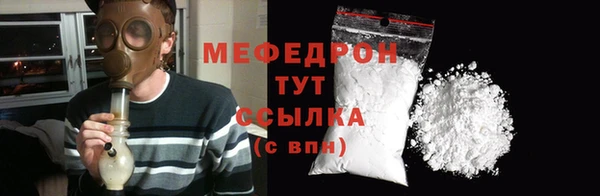 каннабис Медногорск