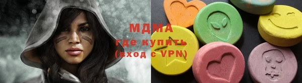 марки nbome Мегион