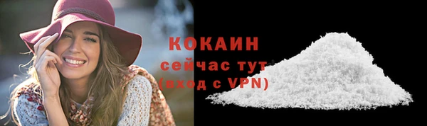 каннабис Медногорск