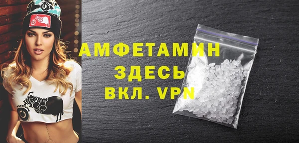 гидра Бердск