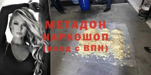 марки nbome Мегион