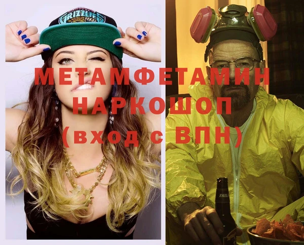 марки nbome Мегион