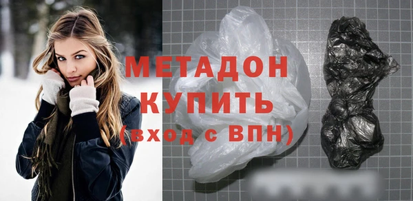 марки nbome Мегион