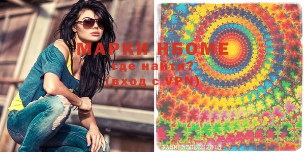 марки nbome Мегион