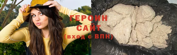 марки nbome Мегион