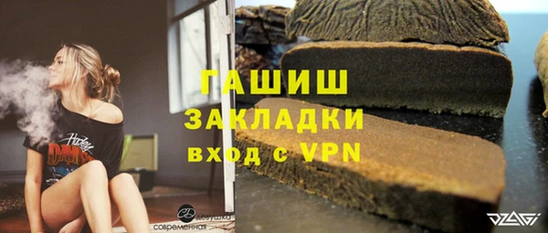 героин Михайловка