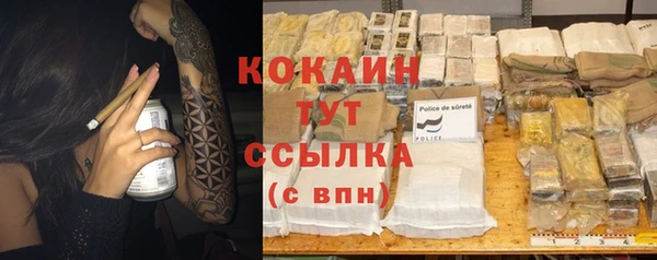 каннабис Медногорск