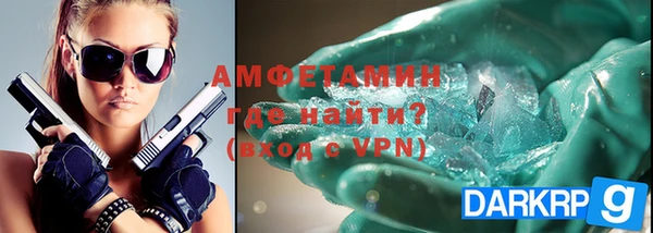 таблы Медвежьегорск