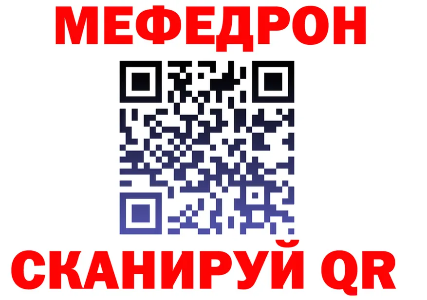 Альфа ПВП Crystall ТОР площадка KRAKEN Чухлома