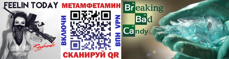 наркотики  мега как войти  Первитин мет  Чухлома 